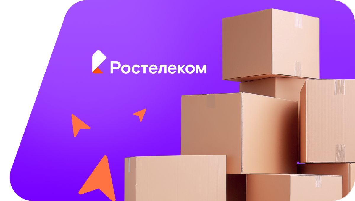 Переезд в новую квартирув&nbsp;Динской 